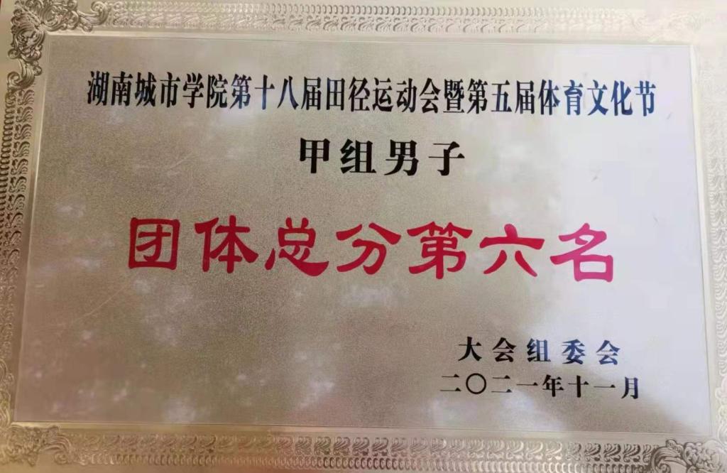 388vip太阳集团