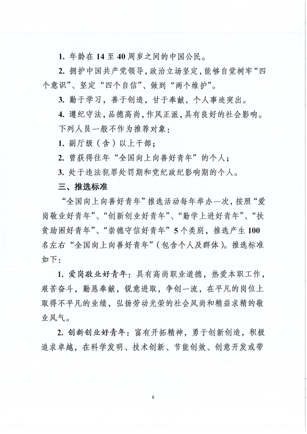 388vip太阳集团