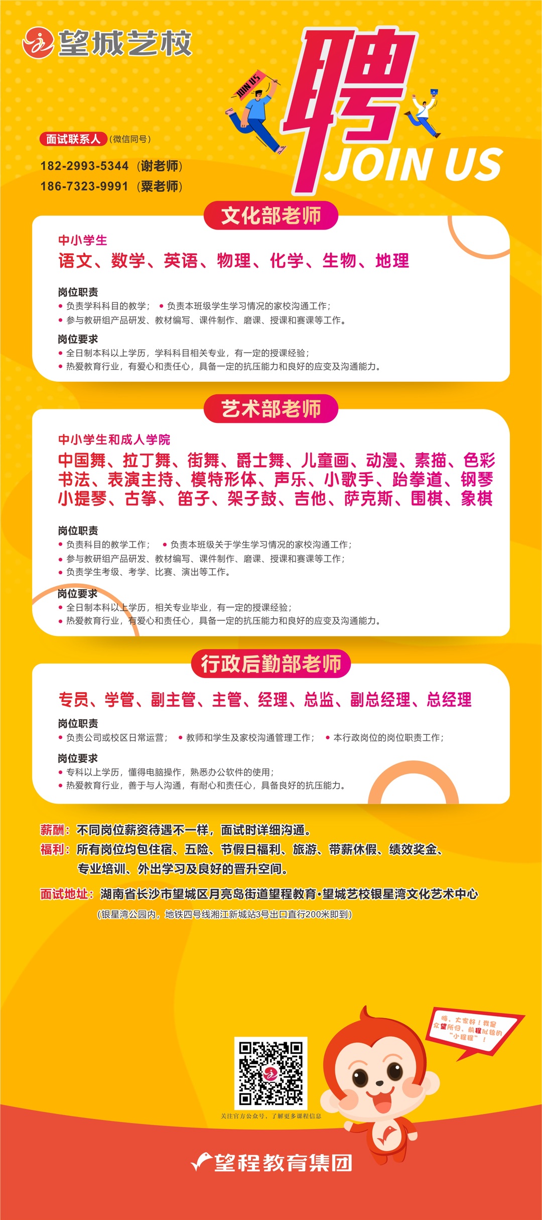 388vip太阳集团