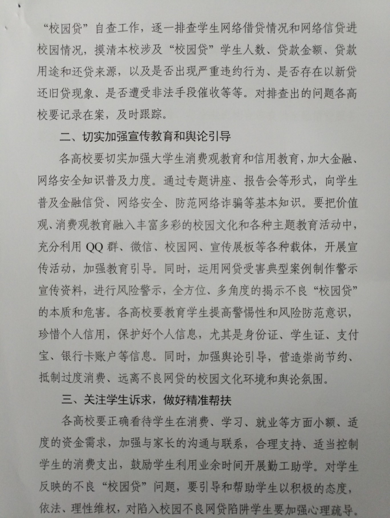 388vip太阳集团