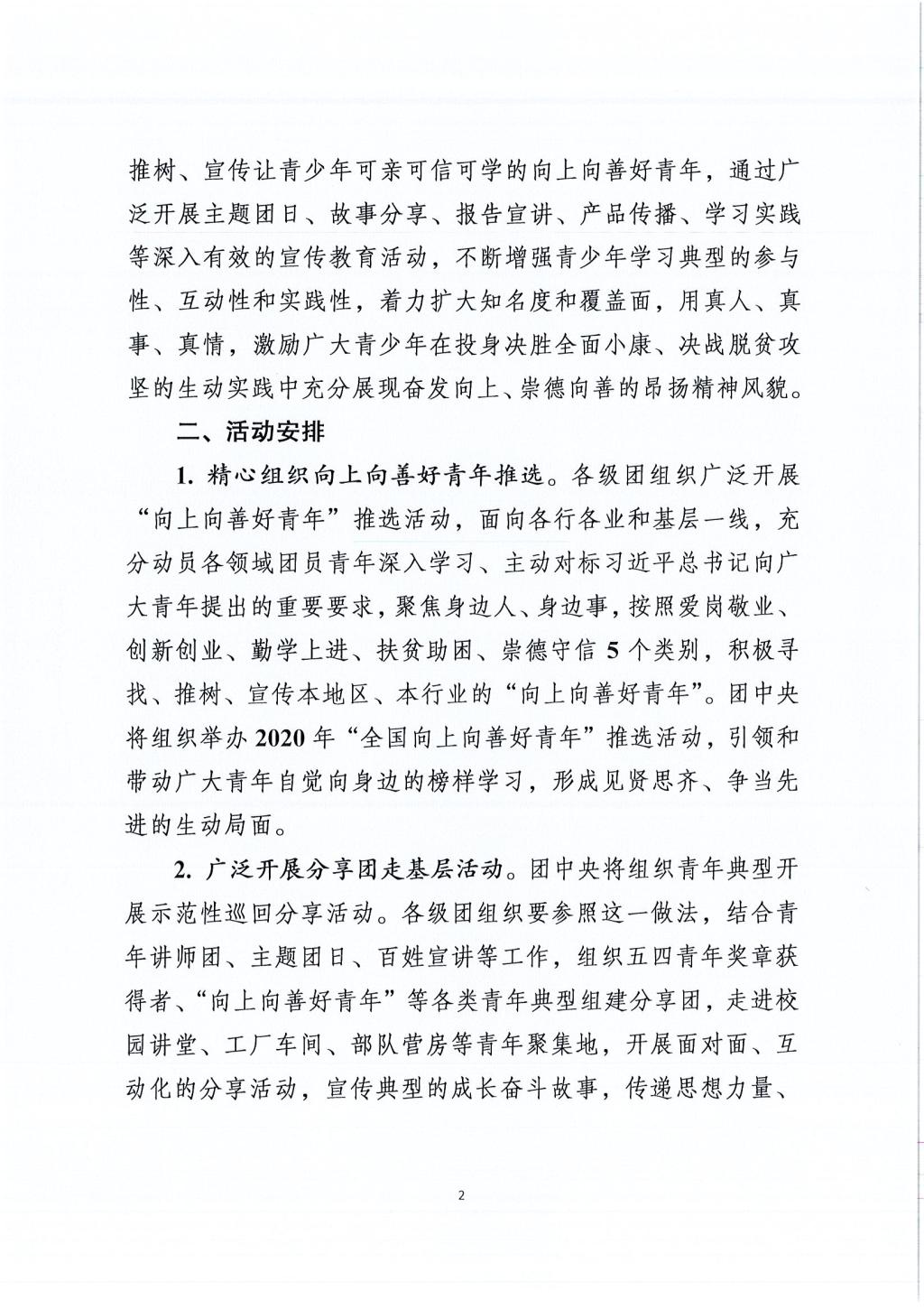 388vip太阳集团