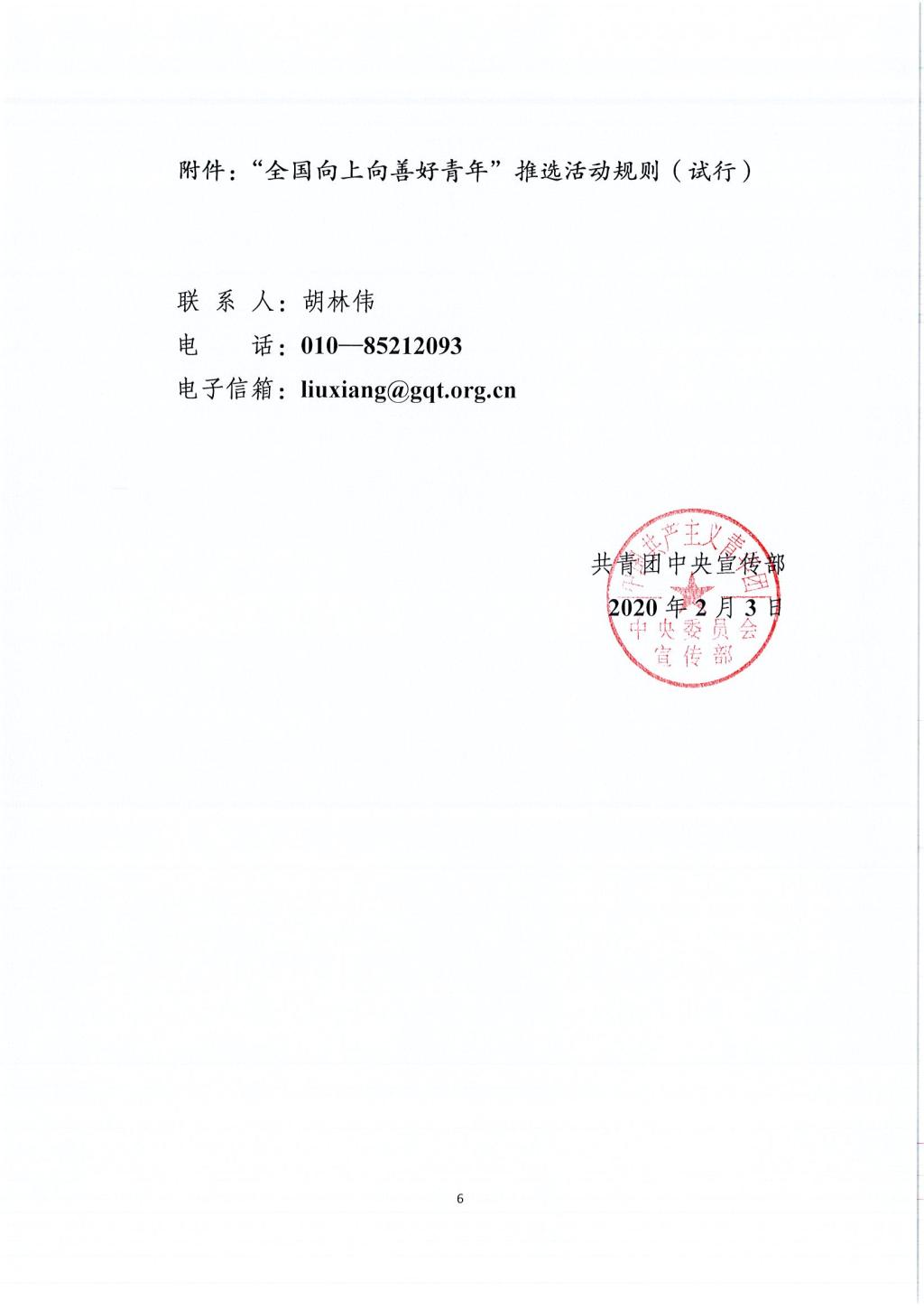 388vip太阳集团