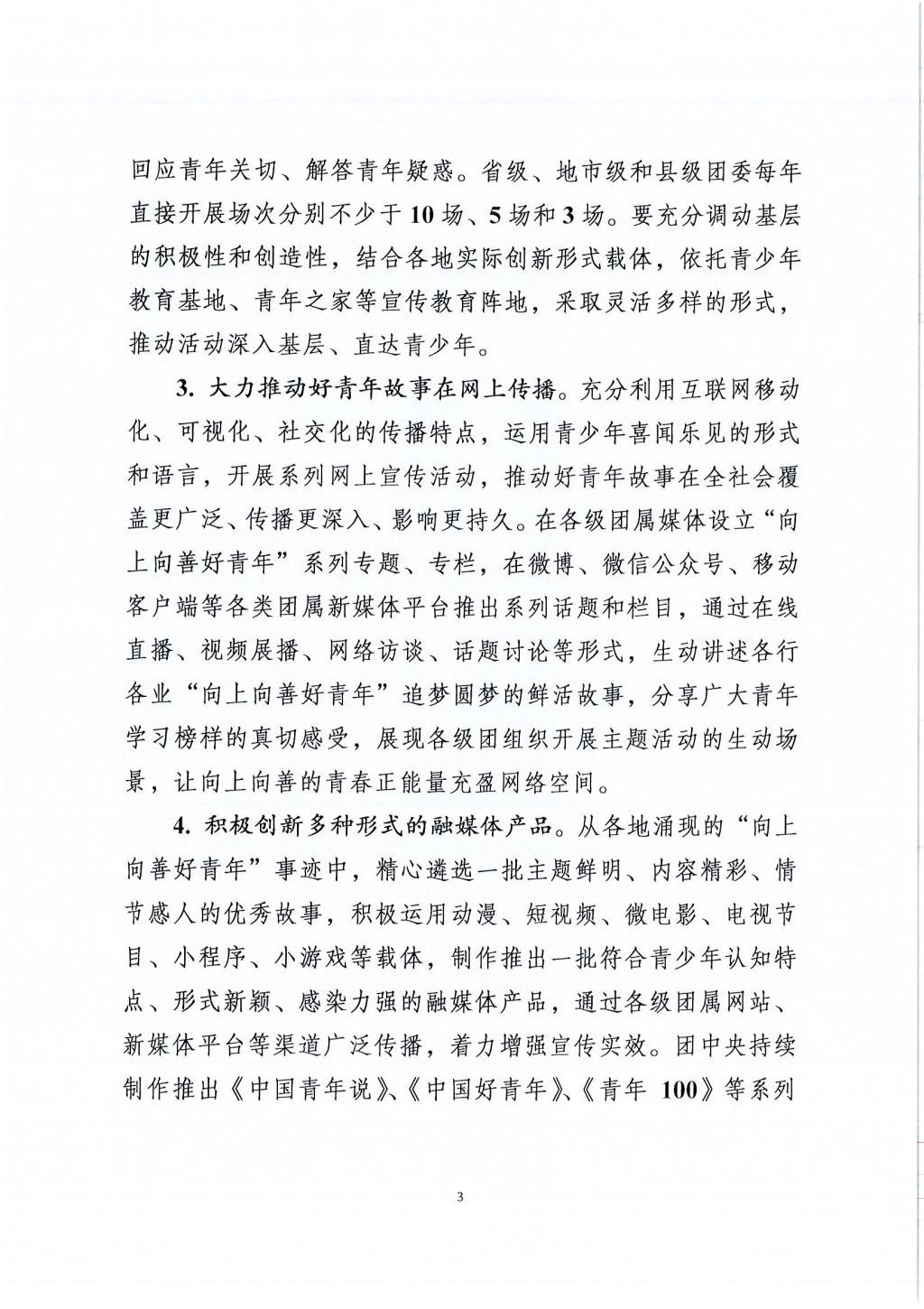 388vip太阳集团