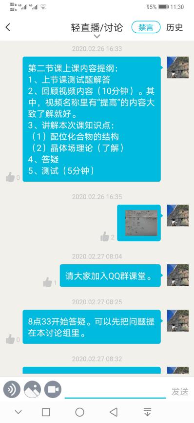 388vip太阳集团