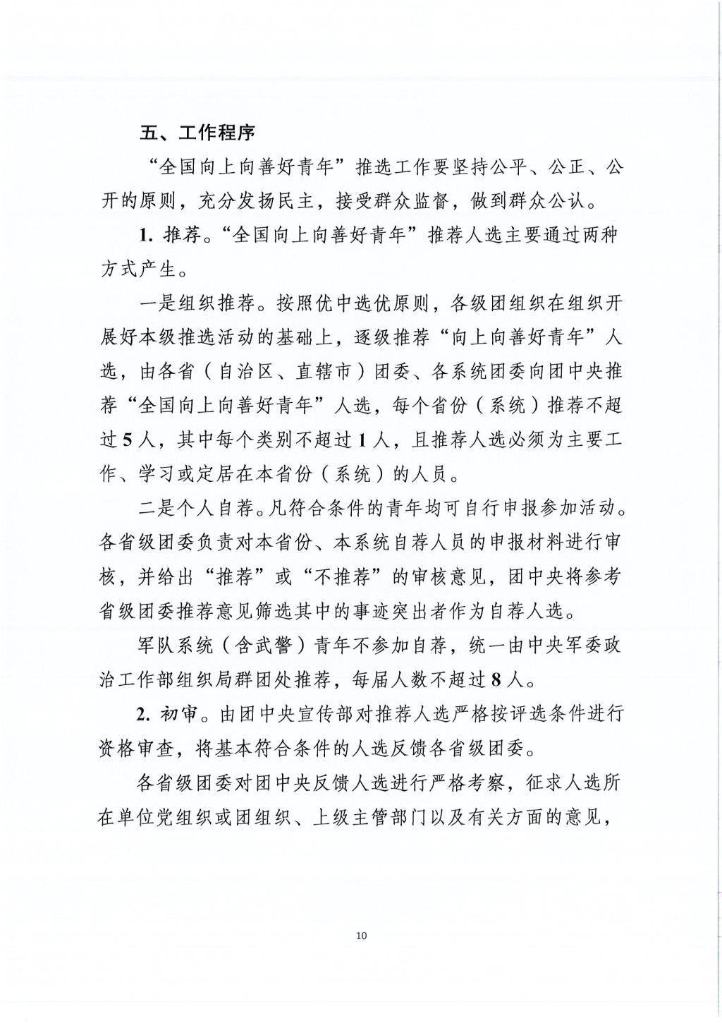 388vip太阳集团