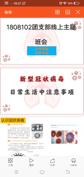 388vip太阳集团