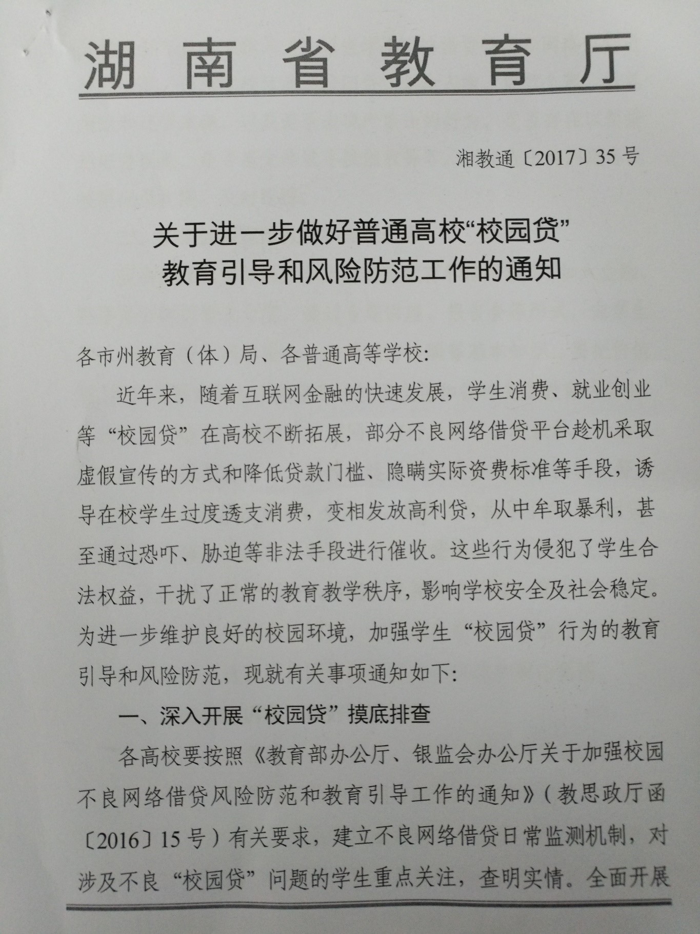 388vip太阳集团