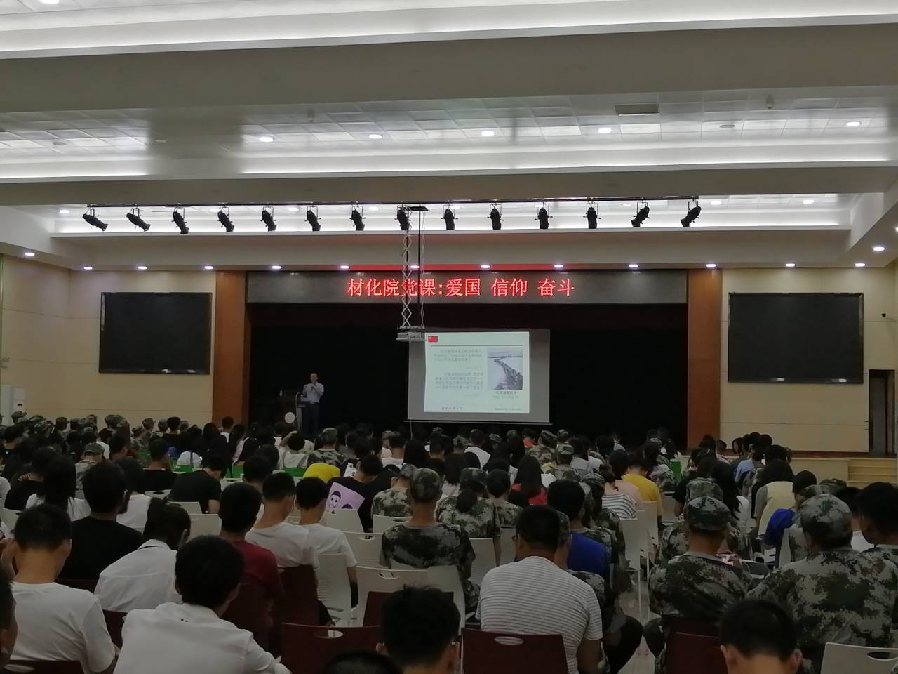388vip太阳集团