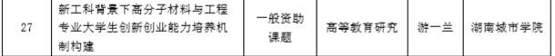 388vip太阳集团