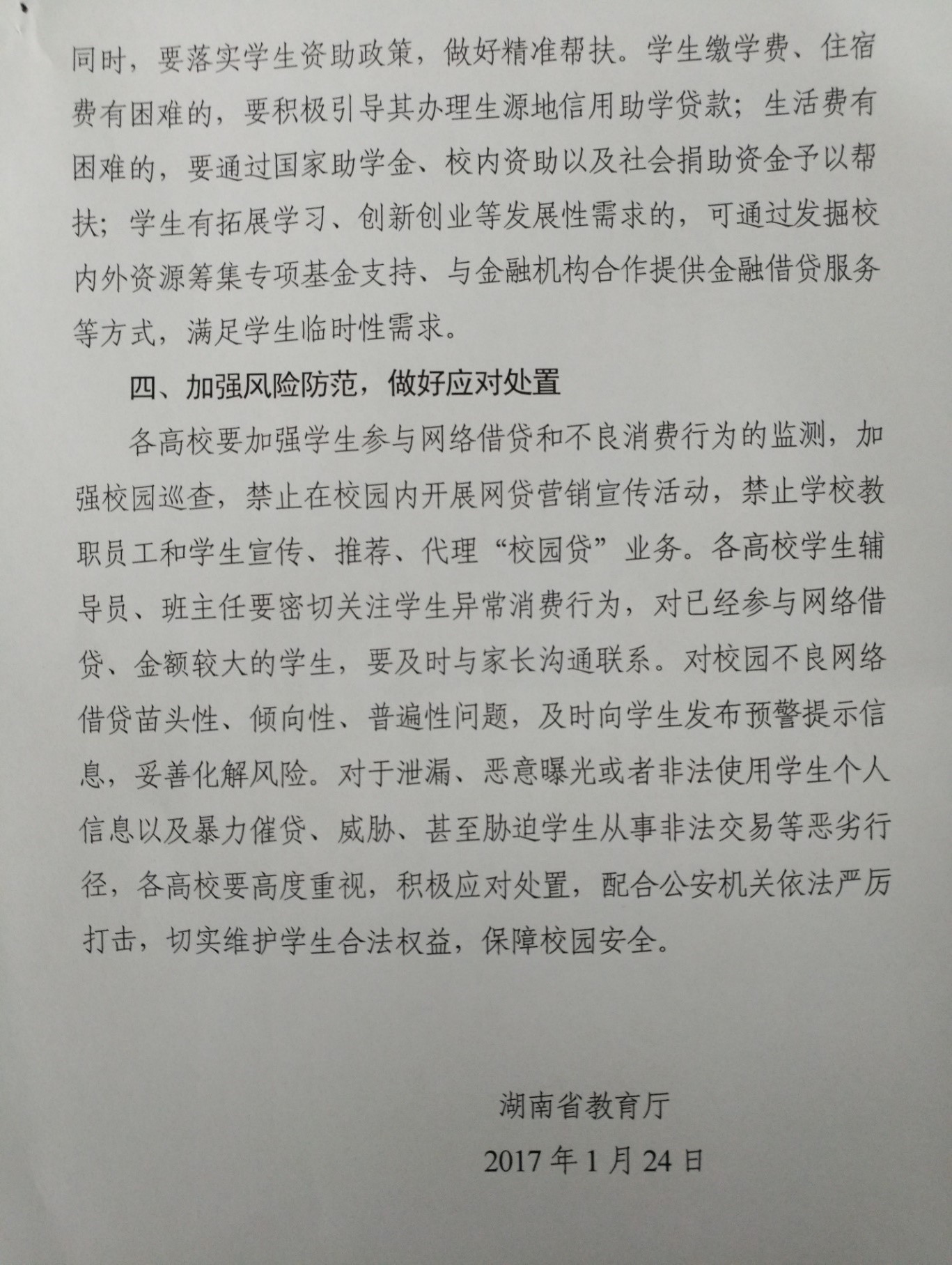 388vip太阳集团