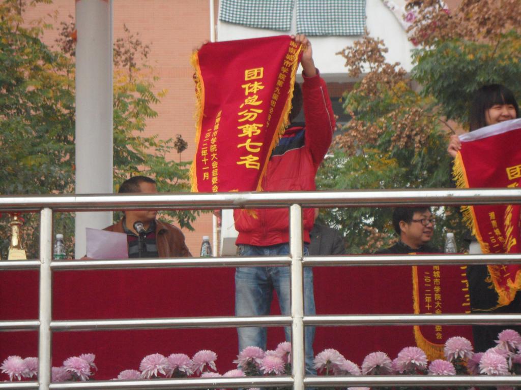 388vip太阳集团